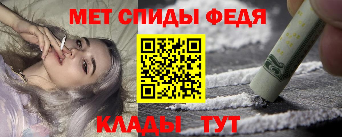 АМФ  Вход с VPN  Новочеркасск  АМФ Premium  Amphetamine 
