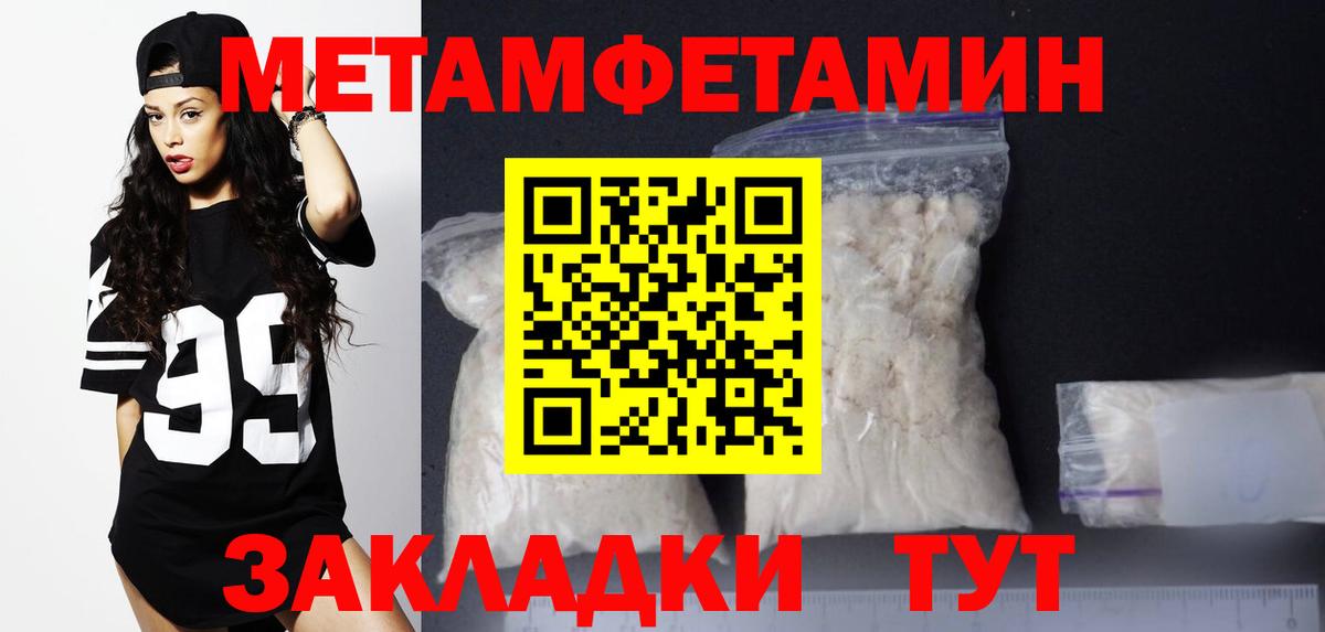 Амфетамин VHQ Новочеркасск