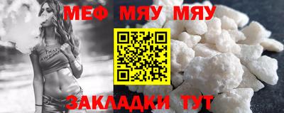 2c-b Гулькевичи