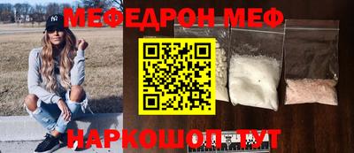 марихуана Гуково