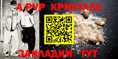 2c-b Гулькевичи