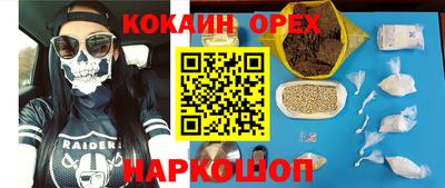 каннабис Гудермес