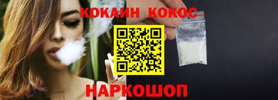 марихуана Гуково