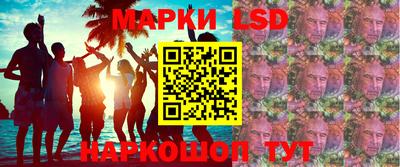 2c-b Гулькевичи