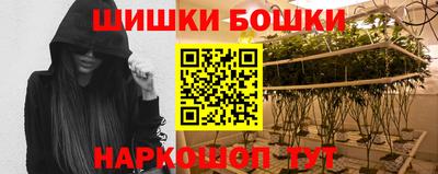 марихуана Гуково