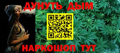 2c-b Гулькевичи