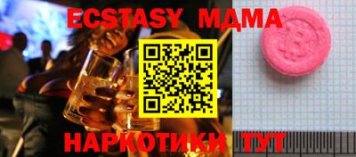 марихуана Гуково