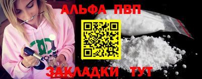 марихуана Гуково