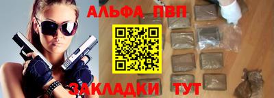 марихуана Гуково