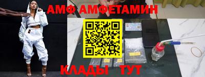 2c-b Гулькевичи