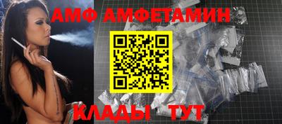 2c-b Гулькевичи