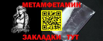 2c-b Гулькевичи