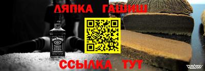 каннабис Гудермес