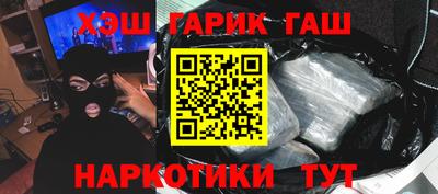 2c-b Гулькевичи