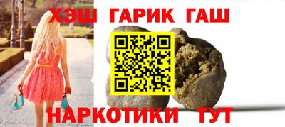 каннабис Гудермес