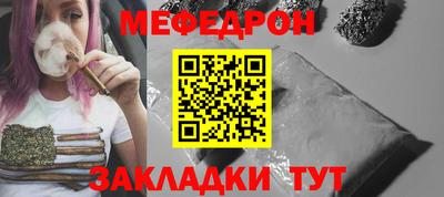 2c-b Гулькевичи