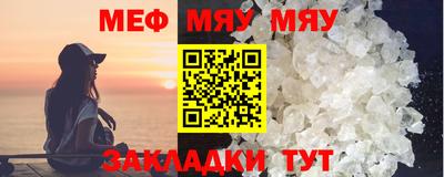 2c-b Гулькевичи