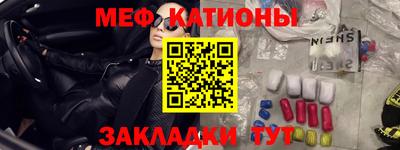 2c-b Гулькевичи