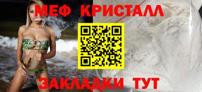 марихуана Гуково