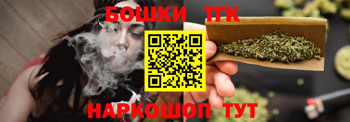 Бошки марихуана гибрид Новочеркасск